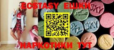 меф VHQ Волжский