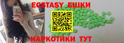 таблы Волгодонск