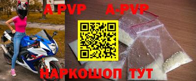 меф VHQ Волжский
