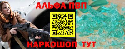 mdpv Волжск