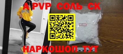 прущие крисы Славгород