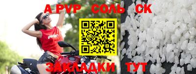 таблы Волгодонск