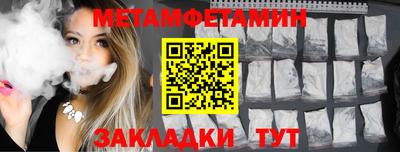 таблы Волгодонск
