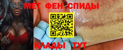 таблы Волгодонск