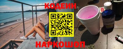 меф VHQ Волжский