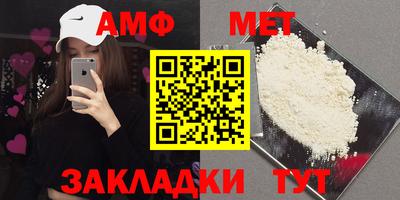 меф VHQ Волжский
