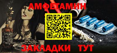 mdpv Волжск