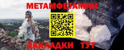 меф VHQ Волжский