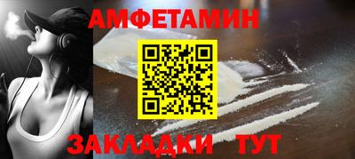 таблы Волгодонск