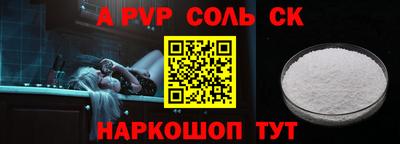 меф VHQ Волжский