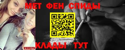 наркотики Славянск-на-Кубани