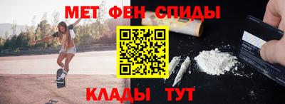 таблы Волгодонск