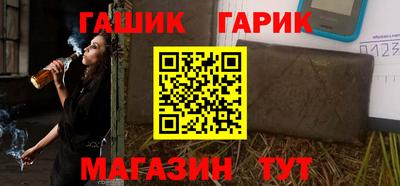 таблы Волгодонск