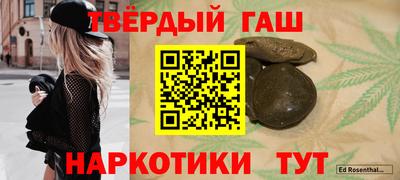 таблы Волгодонск