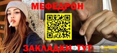 таблы Волгодонск