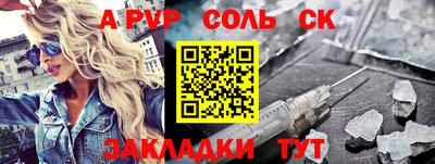 mdpv Волжск