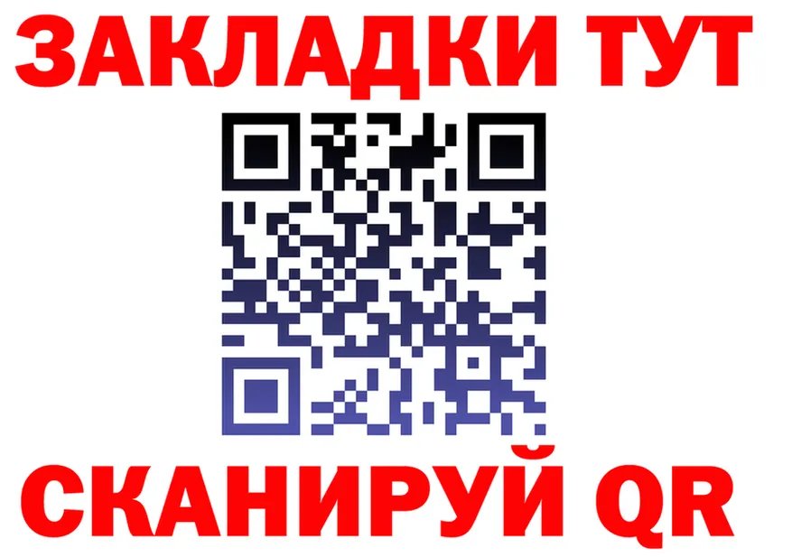 Мефедрон VHQ ссылка darknet omg Прокопьевск