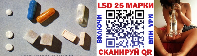 наркошоп  Прокопьевск  LSD-25 экстази ecstasy 