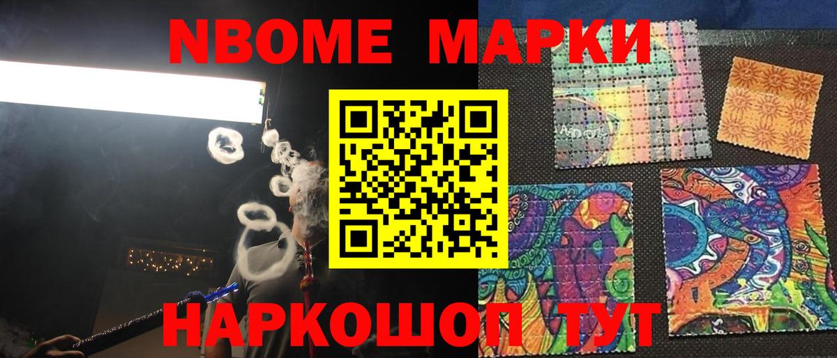 ЛСД экстази кислота Прокопьевск