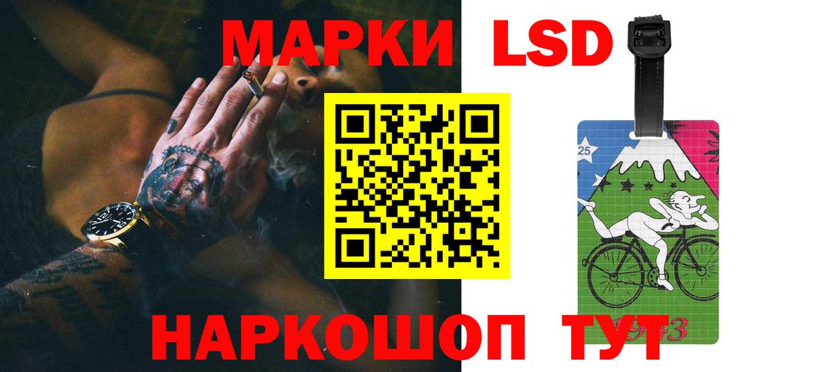 Прокопьевск  ЛСД экстази ecstasy  LSD-25 экстази кислота  Вход с VPN 
