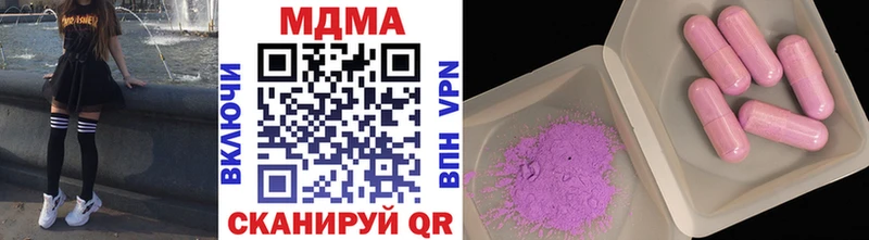 купить  цена  Прокопьевск  МДМА VHQ 