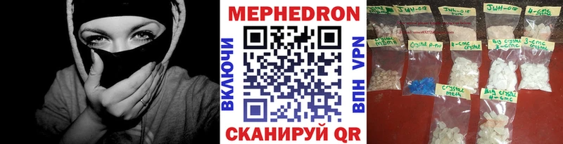 Мефедрон VHQ  Прокопьевск 