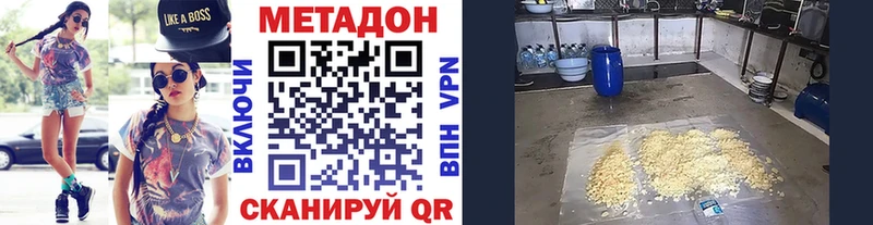 Метадон methadone  darknet какой сайт  Прокопьевск  что такое наркотик 