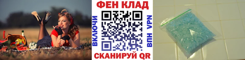 Первитин пудра  Прокопьевск 