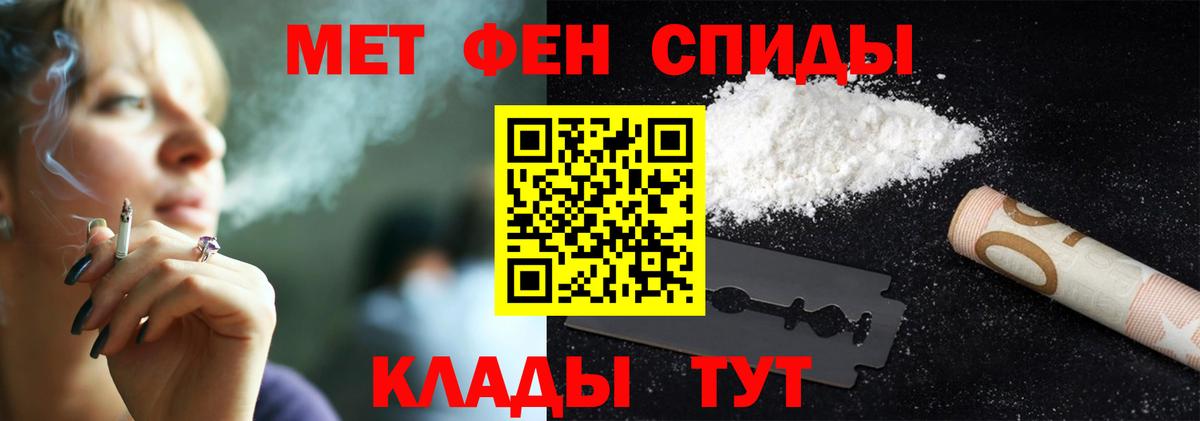 Прокопьевск  Первитин  МЕТАМФЕТАМИН пудра  Вход с VPN  МЕТАМФЕТАМИН пудра 