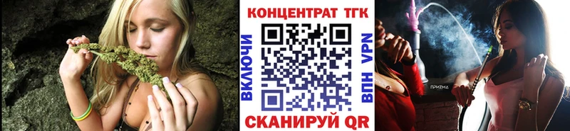 дарнет шоп  Прокопьевск  Дистиллят ТГК гашишное масло 