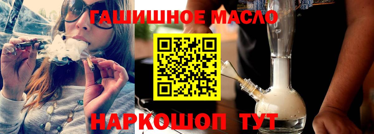 ТГК вейп с тгк Прокопьевск