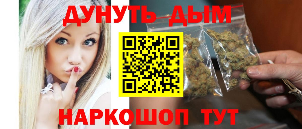 Шишки марихуана марихуана  Канабис White Widow  Прокопьевск  Вход с VPN  Бошки Шишки SATIVA & INDICA 